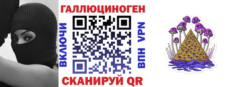 hydra ссылка  Сокол  Псилоцибиновые грибы MAGIC MUSHROOMS 