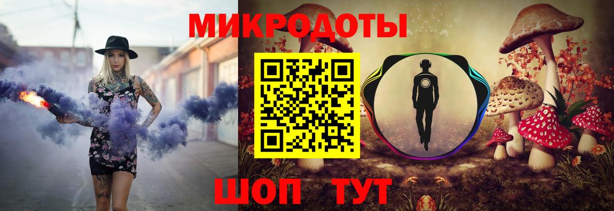 Псилоцибиновые грибы Magic Shrooms Сокол