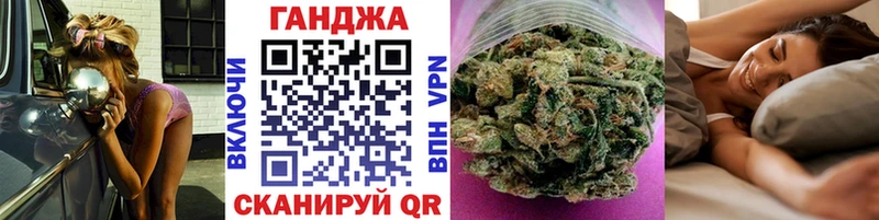 Бошки марихуана конопля Сокол
